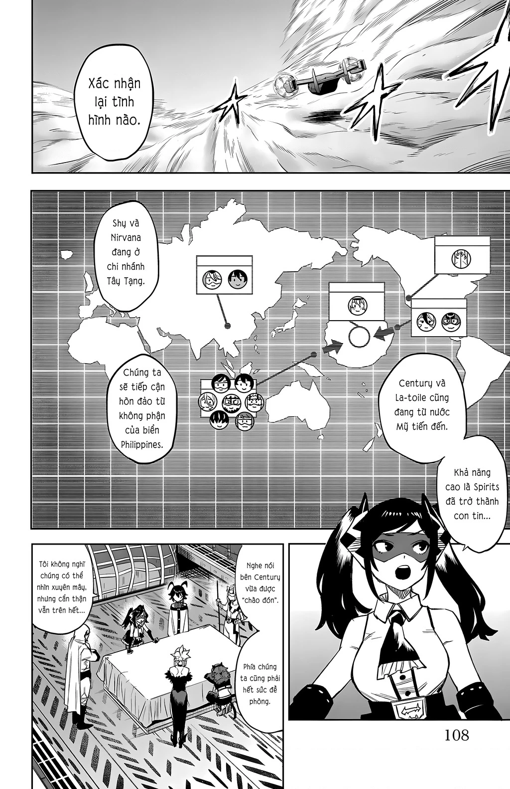 Shy Chapter 119 - Next Chapter 120