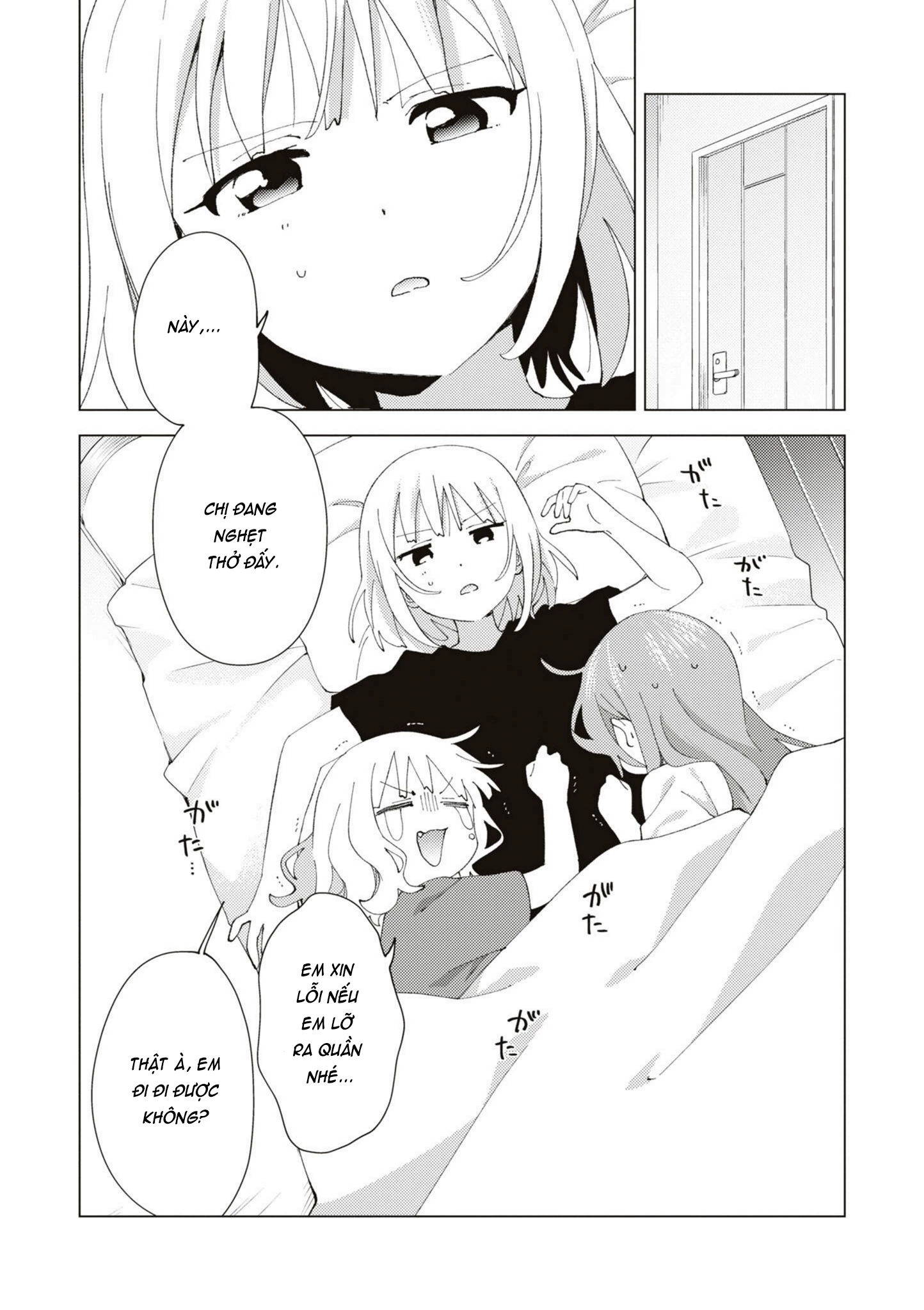 Oomuroke Chapter 88 - Next Chapter 89