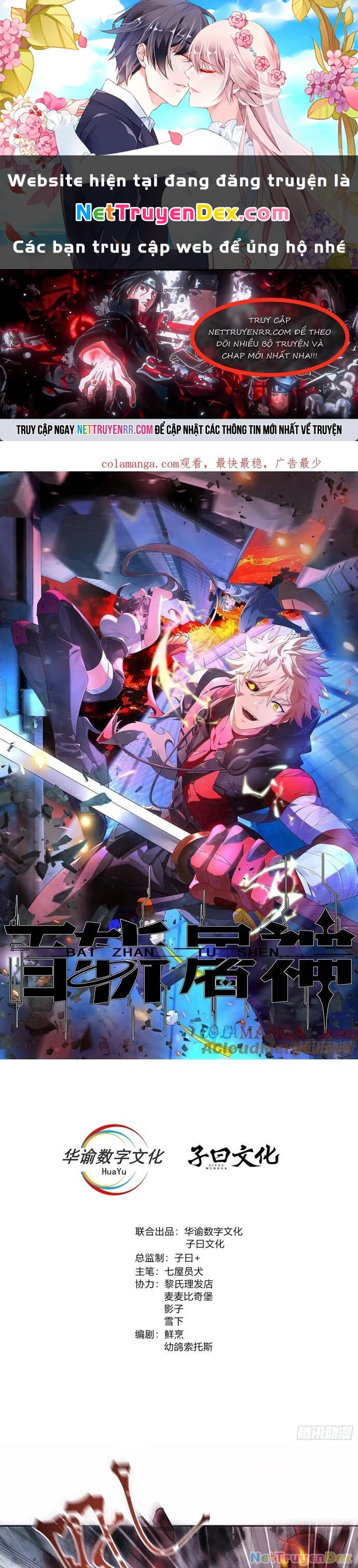 Trảm Thần Chapter 32 - Next Chapter 33