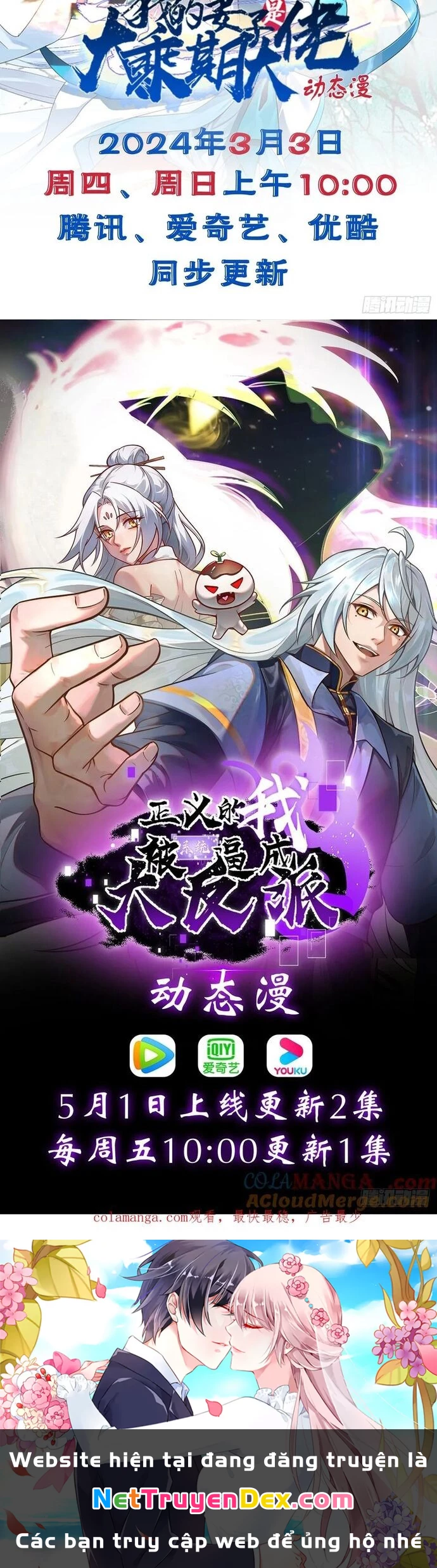 Trảm Thần Chapter 32 - Trang 3