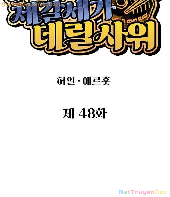 Chinh Phục Võ Lâm Chỉ Với 1 Tô Mỳ Chapter 48 - Trang 4