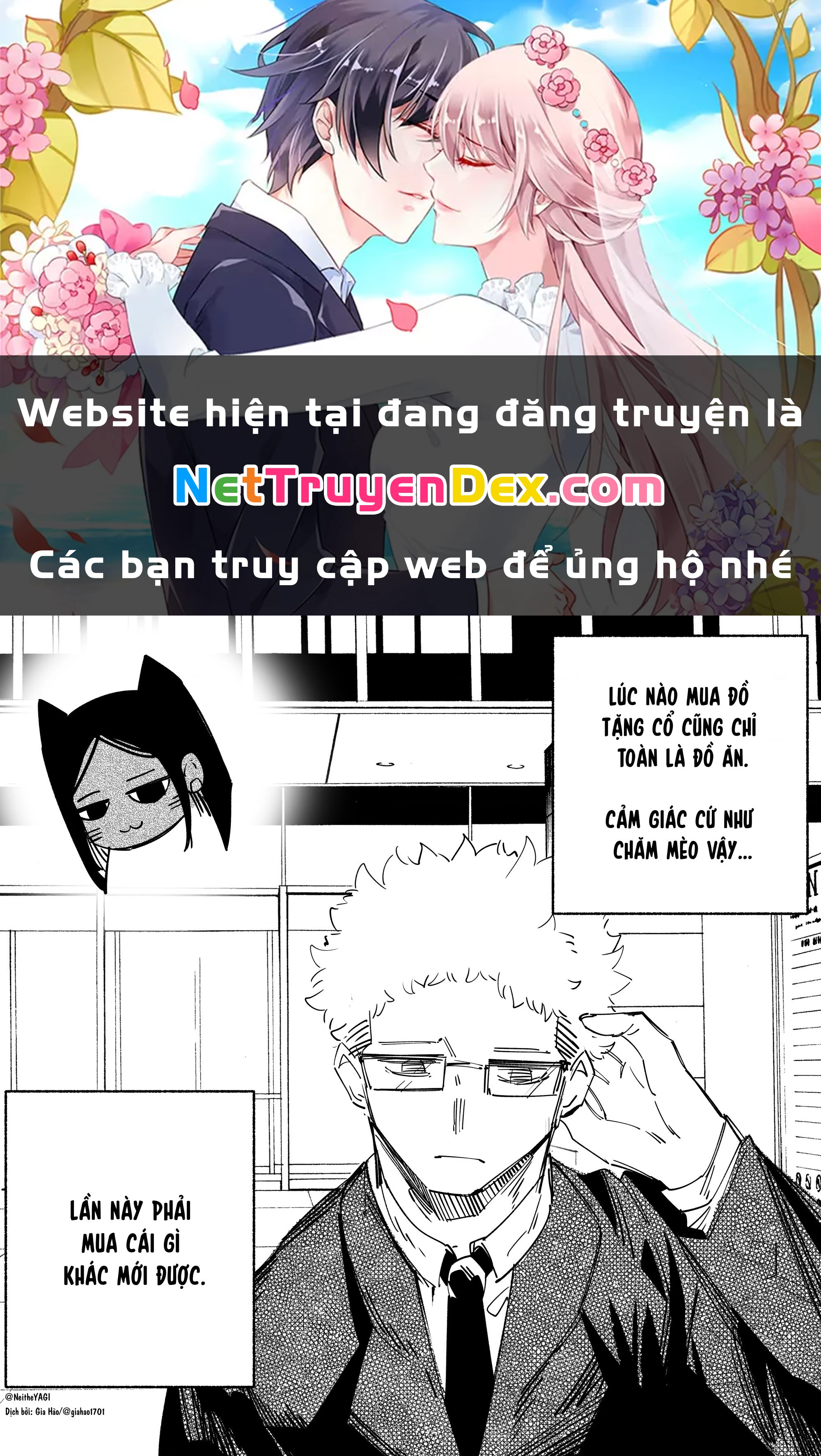 Tôi và cô bạn gái không chắc là con người của tôi Chapter 20 - Trang 2