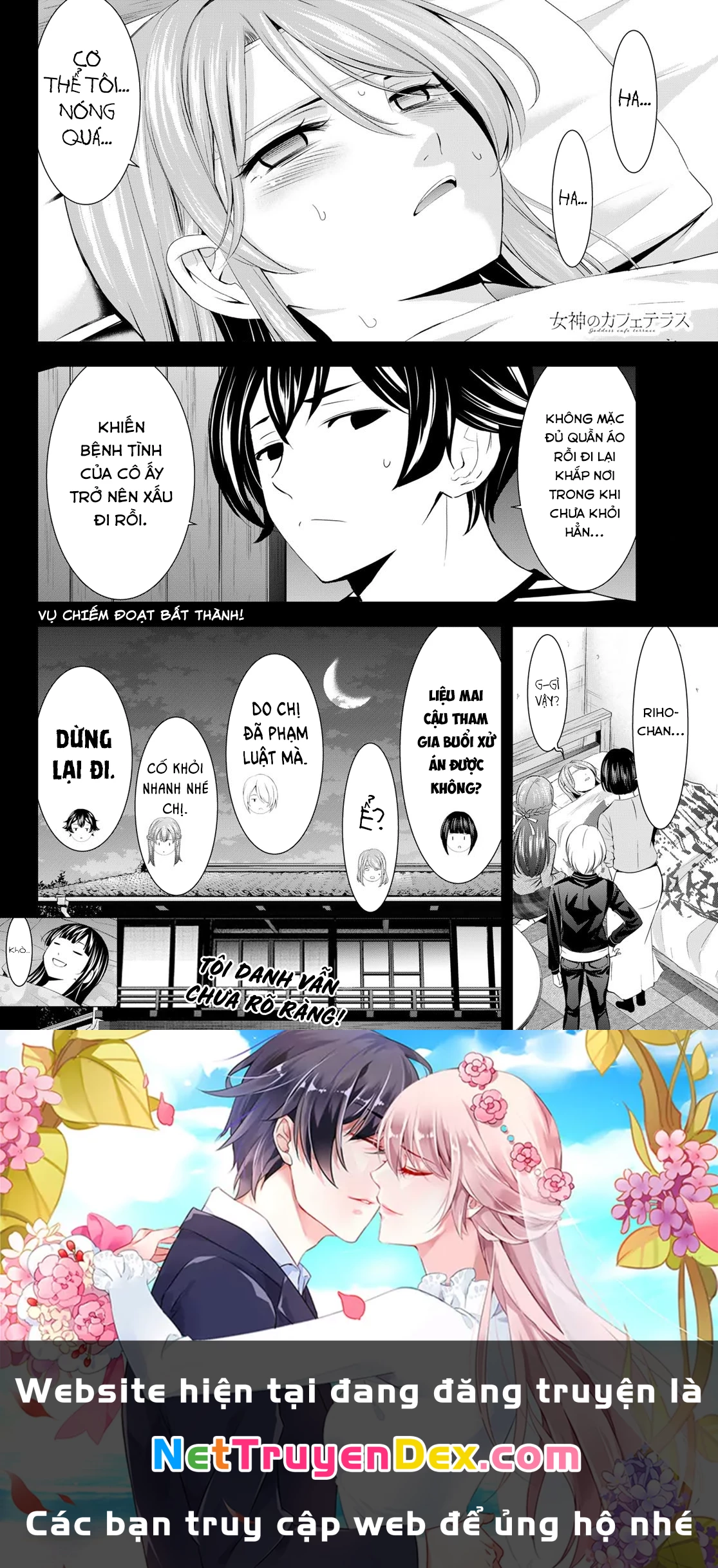 Quán Cà Phê Nữ Thần Chapter 178 - Next Chapter 179