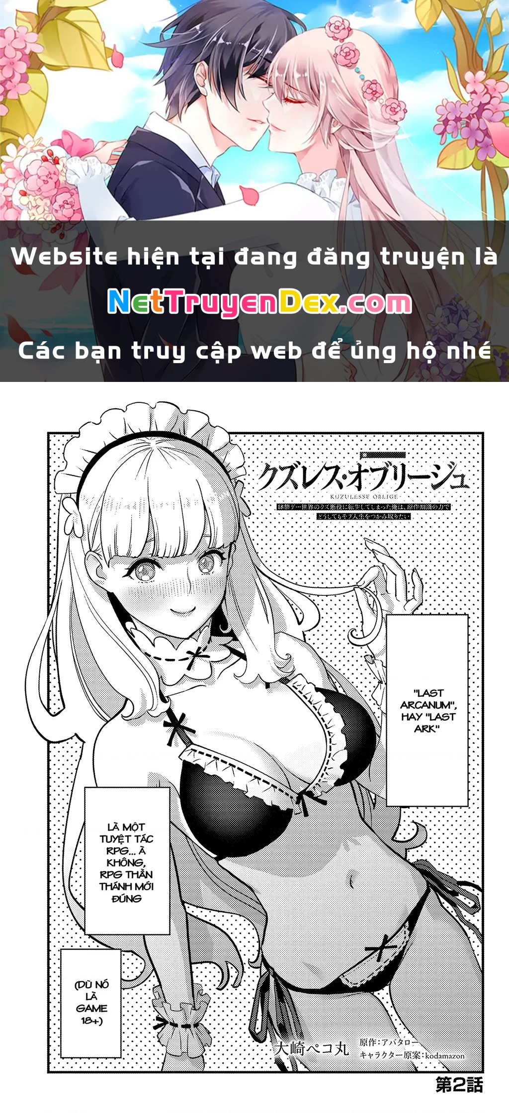 Kuzulesse Oblige: 18-kin Game Sekai no Kuzu Akuyaku ni Tensei Shiteshimatta Ore wa, Gensaku Chishiki no Chikara de Doushite mo Mob Jinsei wo Tsukami Toritai Chapter 2.1 - Trang 2