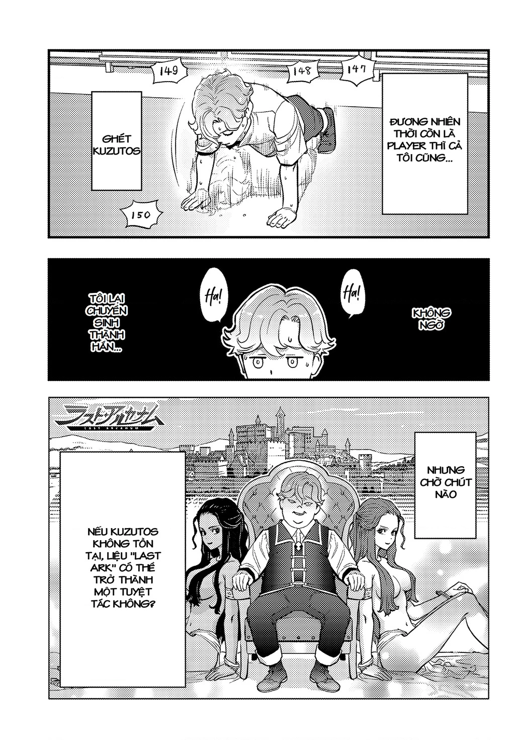 Kuzulesse Oblige: 18-kin Game Sekai no Kuzu Akuyaku ni Tensei Shiteshimatta Ore wa, Gensaku Chishiki no Chikara de Doushite mo Mob Jinsei wo Tsukami Toritai Chapter 2.1 - Trang 2