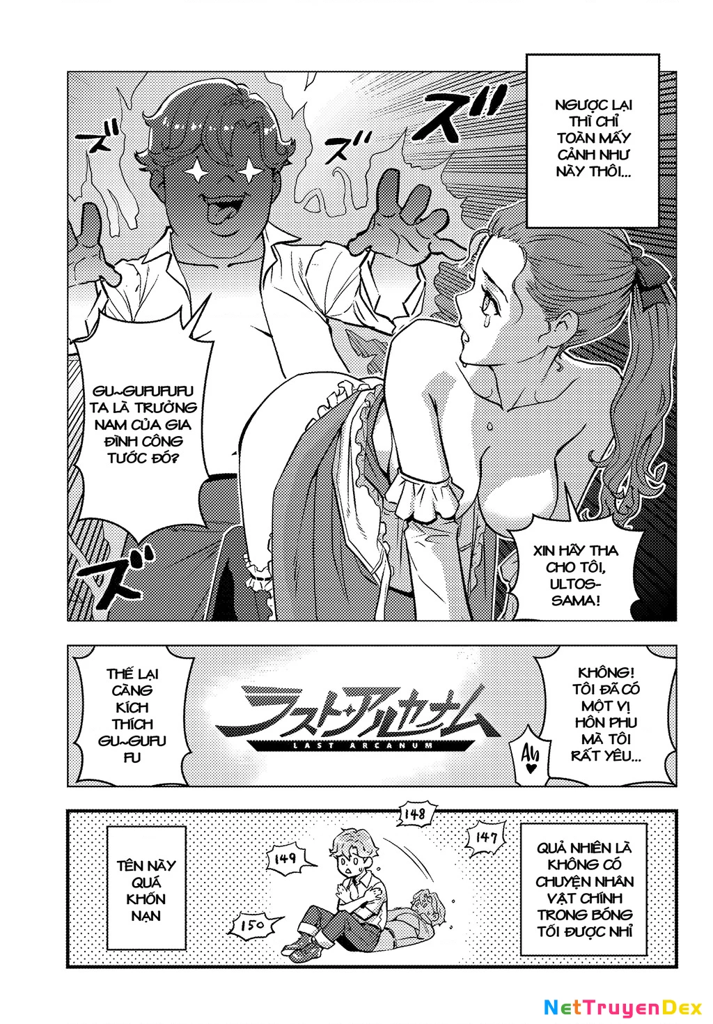 Kuzulesse Oblige: 18-kin Game Sekai no Kuzu Akuyaku ni Tensei Shiteshimatta Ore wa, Gensaku Chishiki no Chikara de Doushite mo Mob Jinsei wo Tsukami Toritai Chapter 2.1 - Trang 2