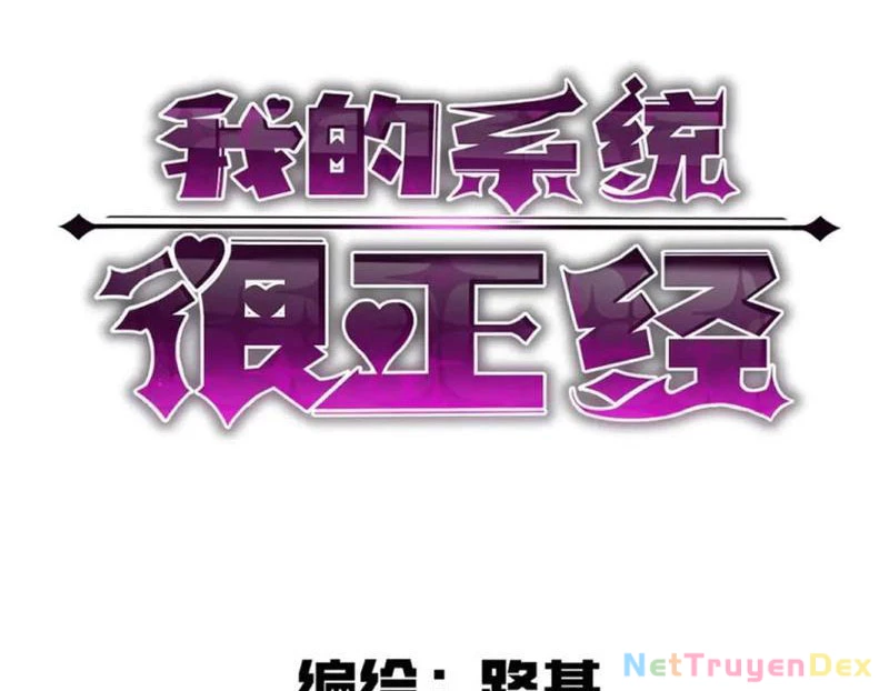 Hệ Thống Của Ta Thật Đứng Đắn Chapter 42 - Trang 4