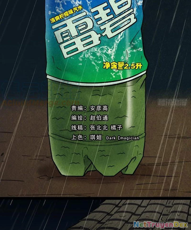 Đấu Yếm Thần Chapter 45 - Trang 3