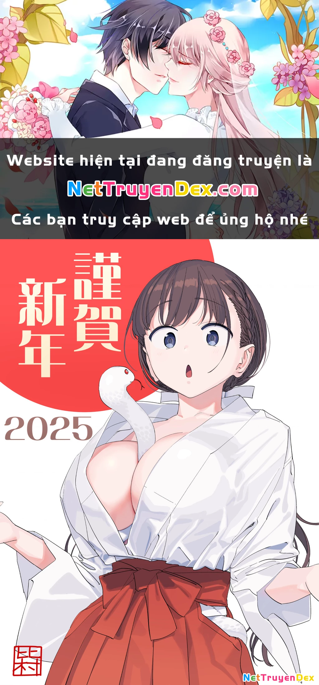 Tawawa on Monday - Art every Monday Chapter 2025 - Trang 2