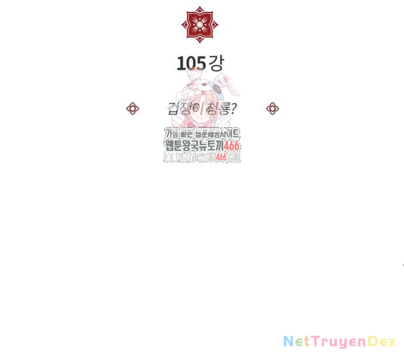 Đệ Nhất Võ Sư, Baek Cao Thủ Chapter 105 - Trang 4