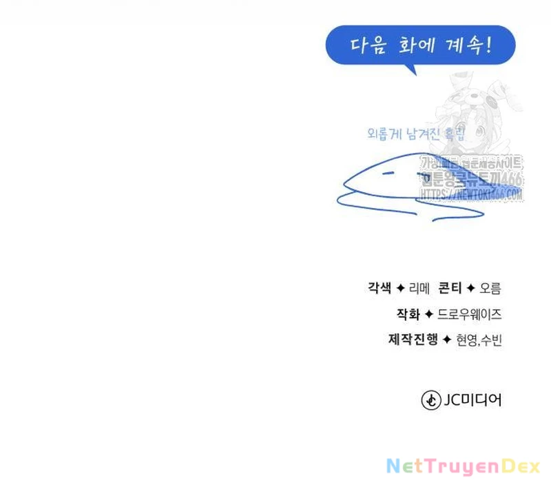 Đệ Nhất Võ Sư, Baek Cao Thủ Chapter 105 - Trang 4