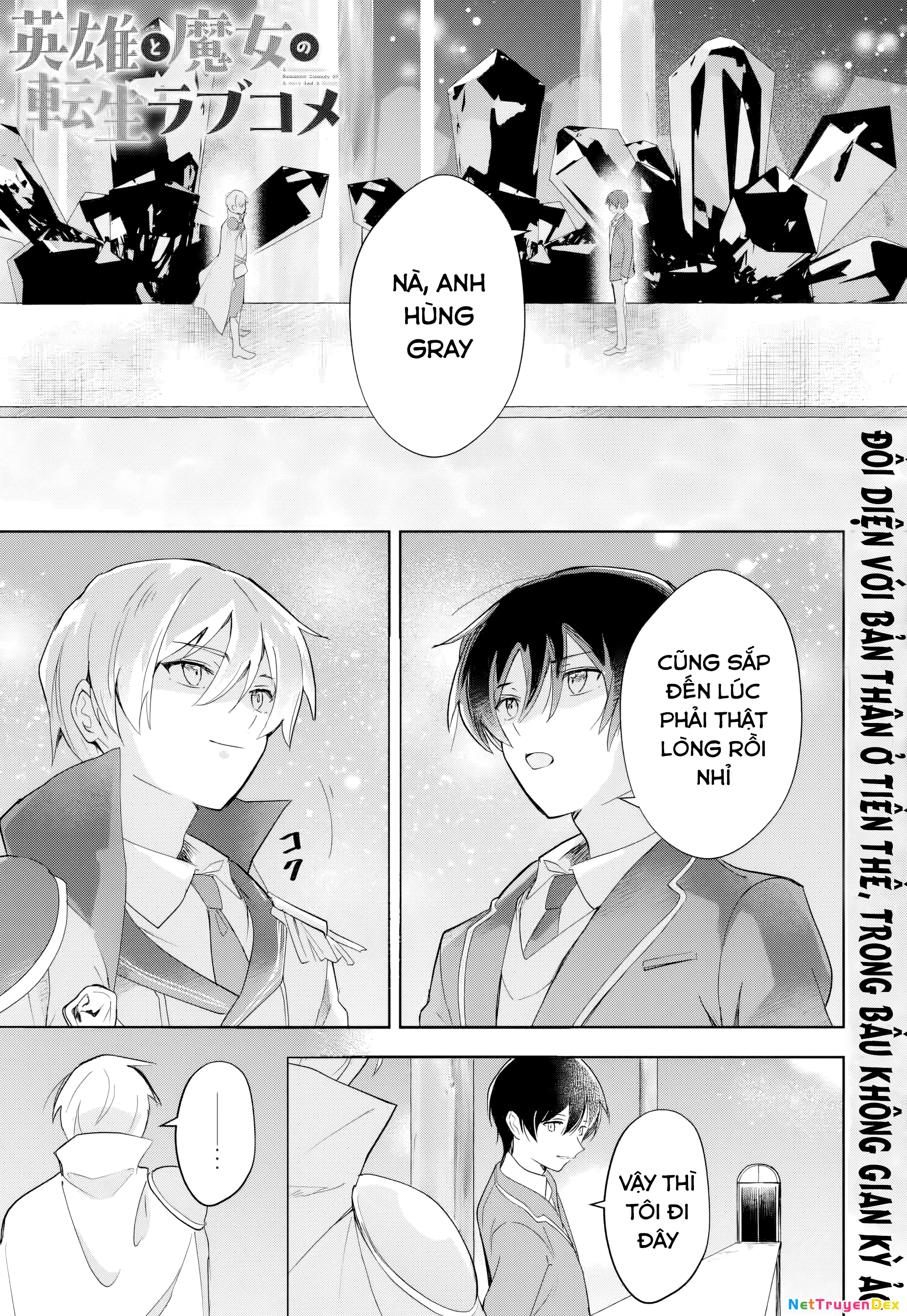 Eiyuu to Majo no Tensei LoveCome Chapter 7 - Trang 2