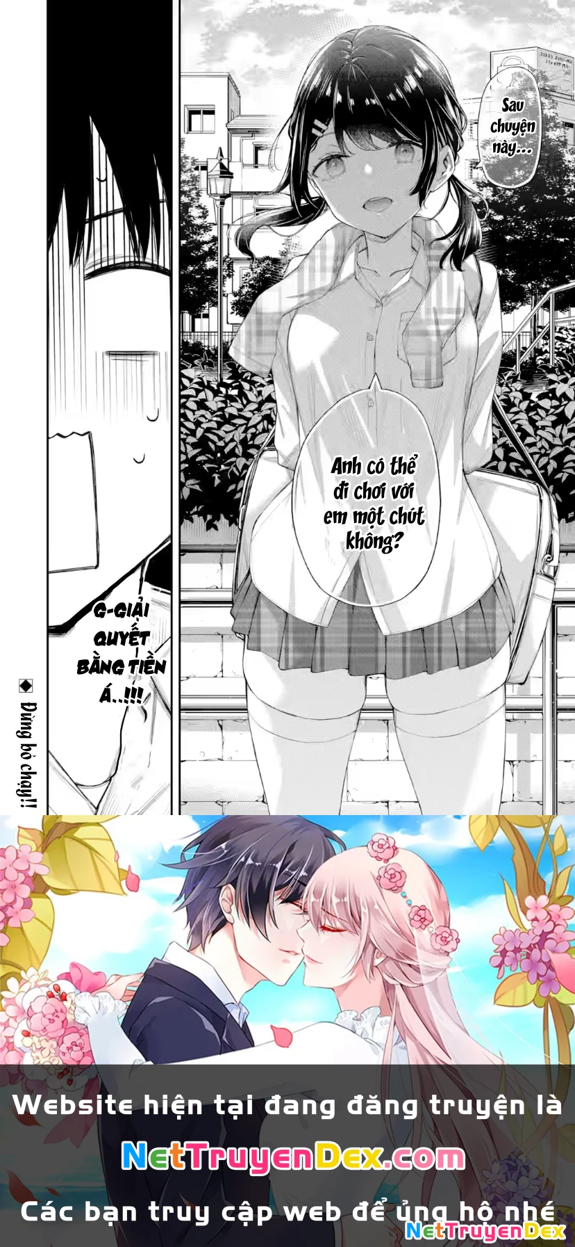 Renai no Jugyou Chapter 8.3 - Trang 2