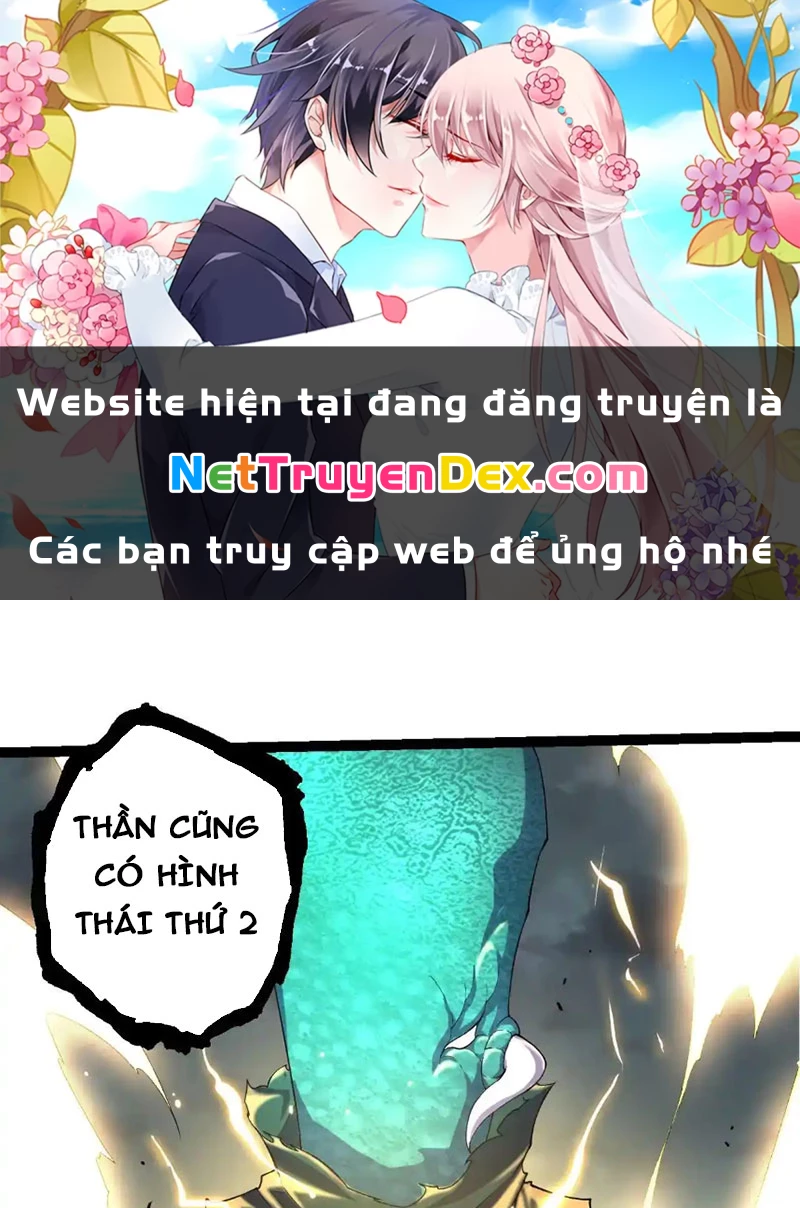 Chuyển Sinh Thành Liễu Đột Biến Chapter 318 - Trang 4