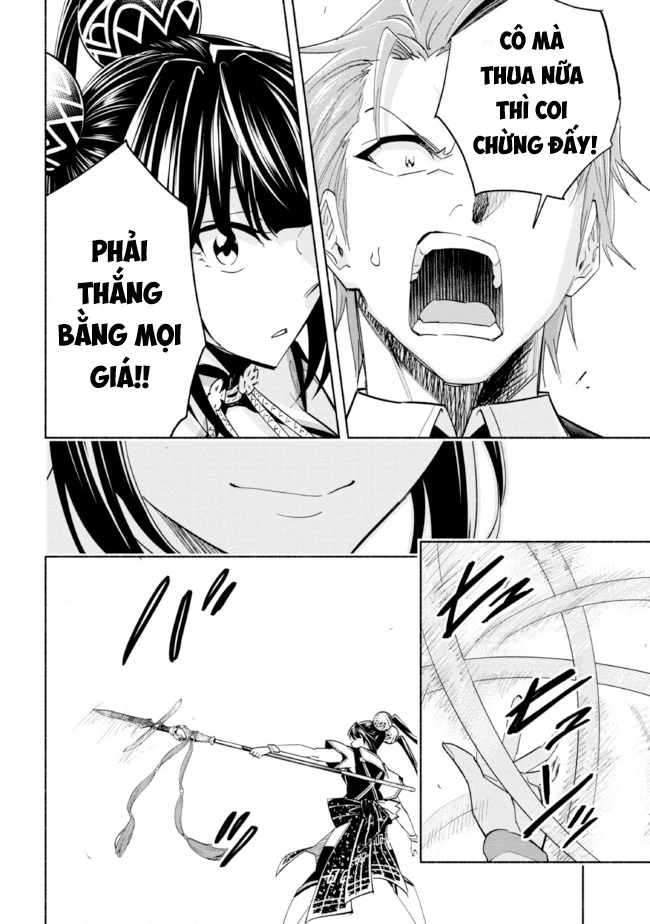 Nhà Vô Địch Với Chức Nghiệp ''Vô Năng'' Và Cô Công Chúa Cùng Kiếm Tìm Hạnh Phúc Chapter 20 - Trang 2