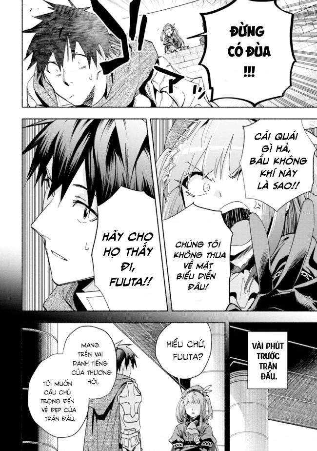 Nhà Vô Địch Với Chức Nghiệp ''Vô Năng'' Và Cô Công Chúa Cùng Kiếm Tìm Hạnh Phúc Chapter 20 - Trang 2