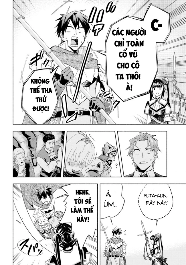 Nhà Vô Địch Với Chức Nghiệp ''Vô Năng'' Và Cô Công Chúa Cùng Kiếm Tìm Hạnh Phúc Chapter 20 - Trang 2