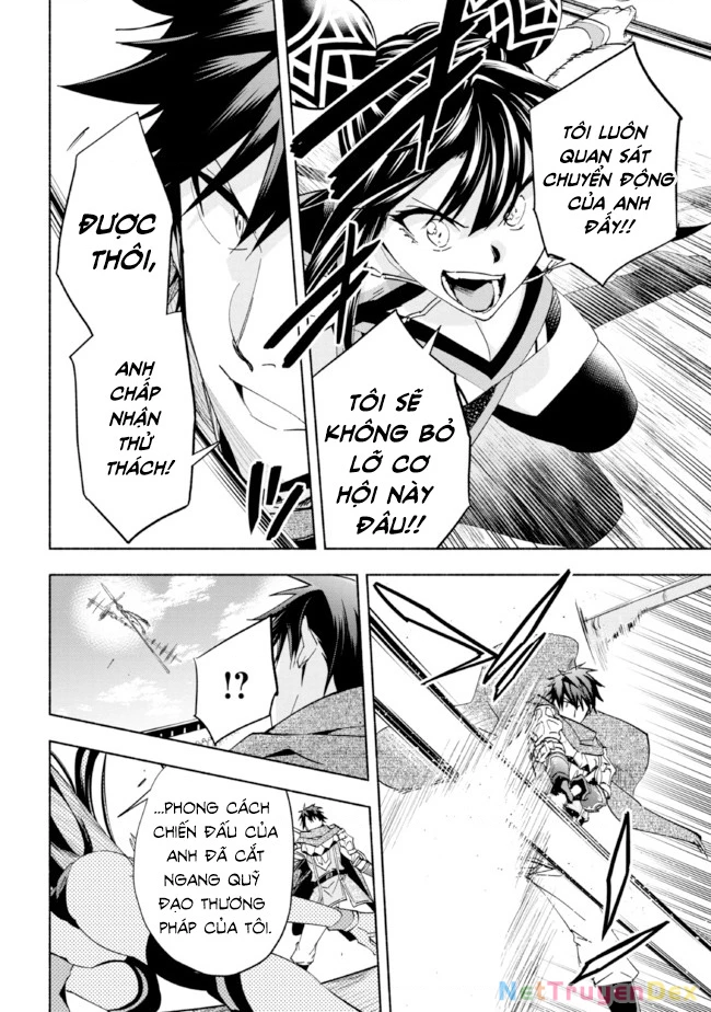 Nhà Vô Địch Với Chức Nghiệp ''Vô Năng'' Và Cô Công Chúa Cùng Kiếm Tìm Hạnh Phúc Chapter 20 - Trang 2