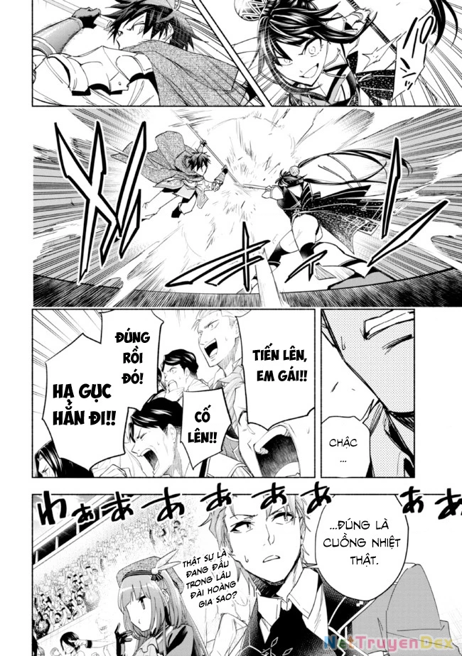 Nhà Vô Địch Với Chức Nghiệp ''Vô Năng'' Và Cô Công Chúa Cùng Kiếm Tìm Hạnh Phúc Chapter 20 - Trang 2