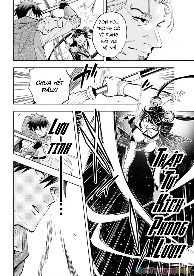 Nhà Vô Địch Với Chức Nghiệp ''Vô Năng'' Và Cô Công Chúa Cùng Kiếm Tìm Hạnh Phúc Chapter 20 - Trang 2