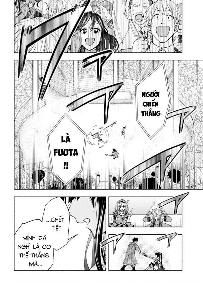 Nhà Vô Địch Với Chức Nghiệp ''Vô Năng'' Và Cô Công Chúa Cùng Kiếm Tìm Hạnh Phúc Chapter 20 - Trang 2