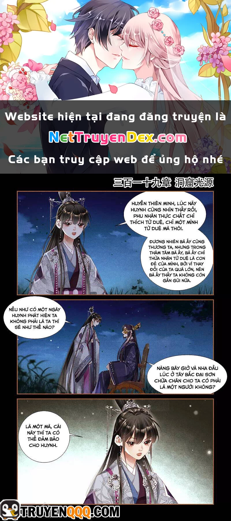 Thần Y Đích Nữ Chapter 319 - Next Chapter 320