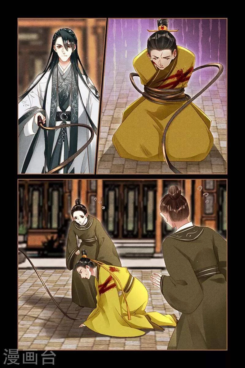 Thần Y Đích Nữ Chapter 292 - Trang 4