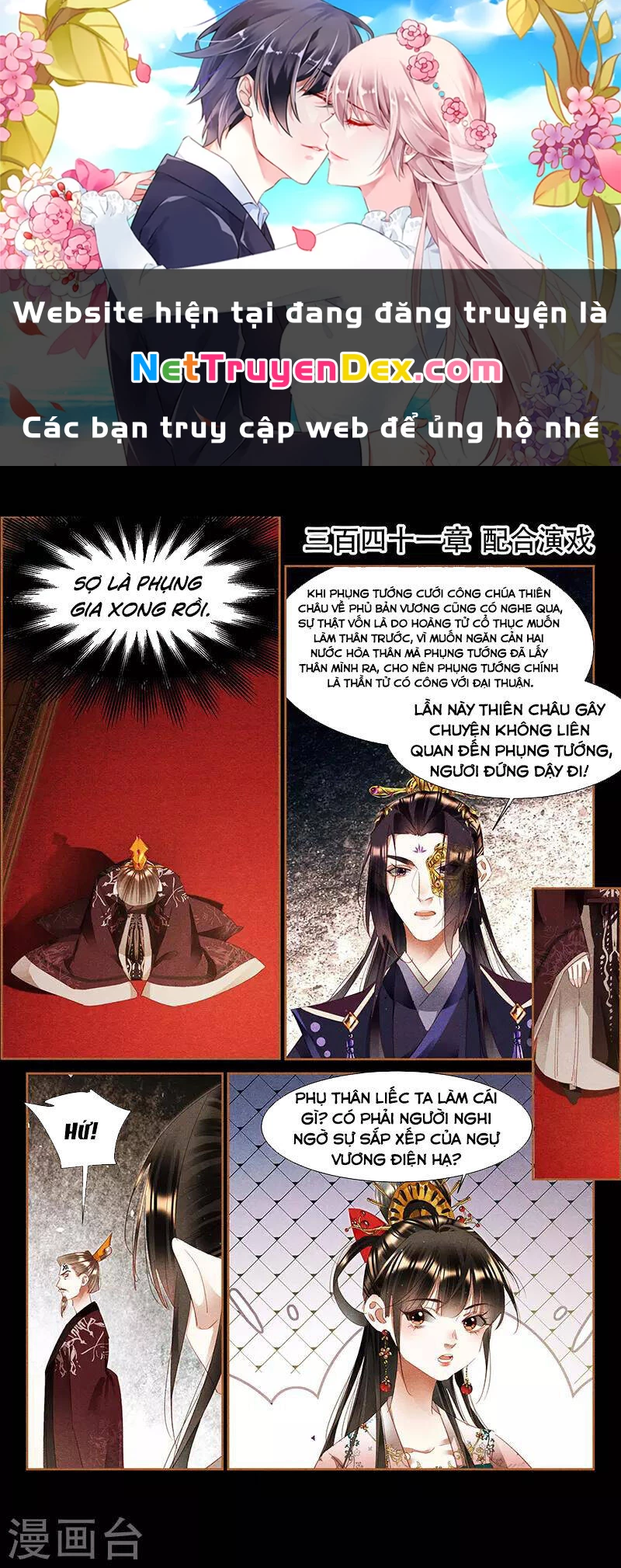 Thần Y Đích Nữ Chapter 341 - Next Chapter 342