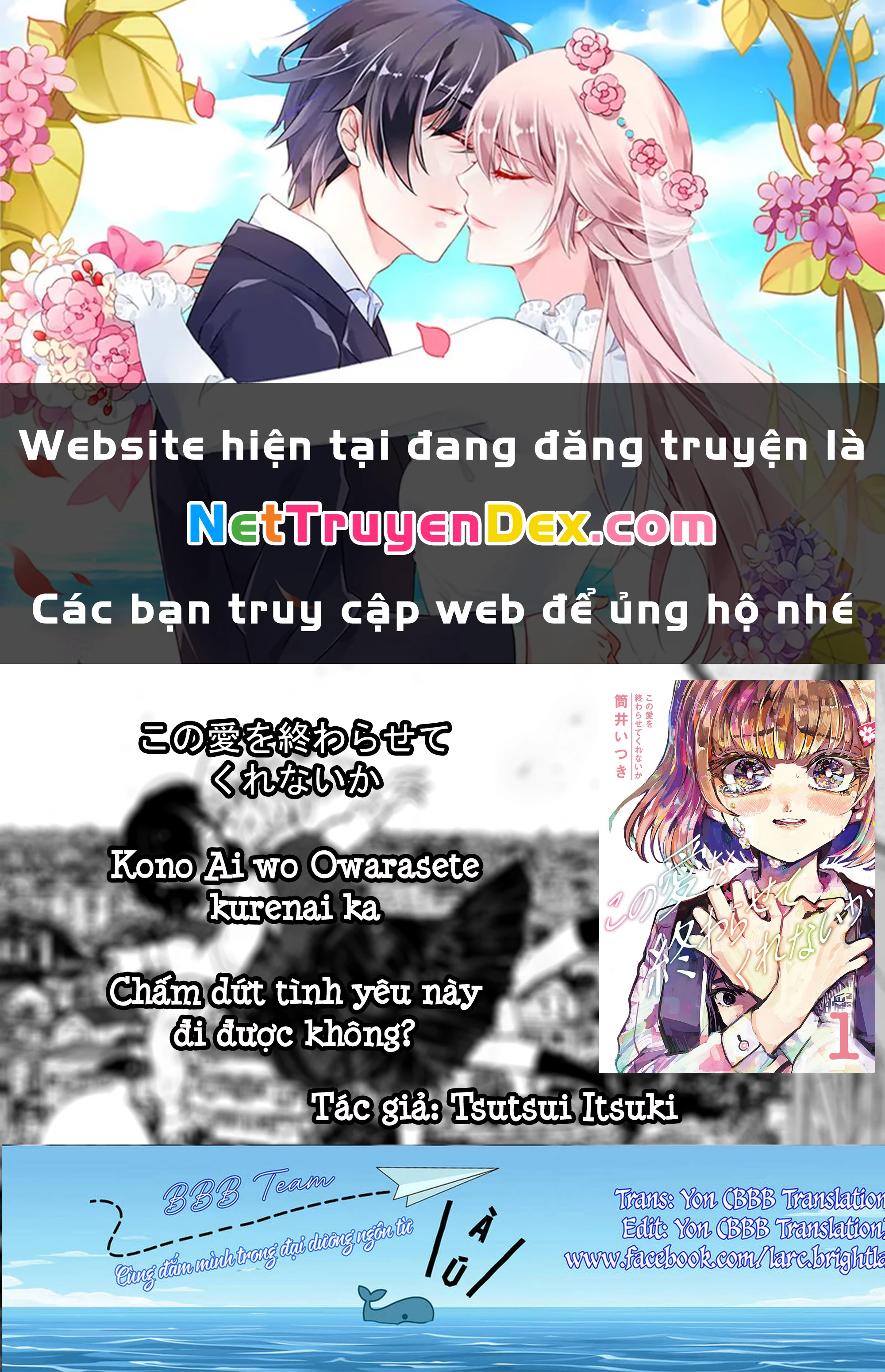 Kono Ai wo Owarasete kurenai ka Chapter 4 - Trang 2