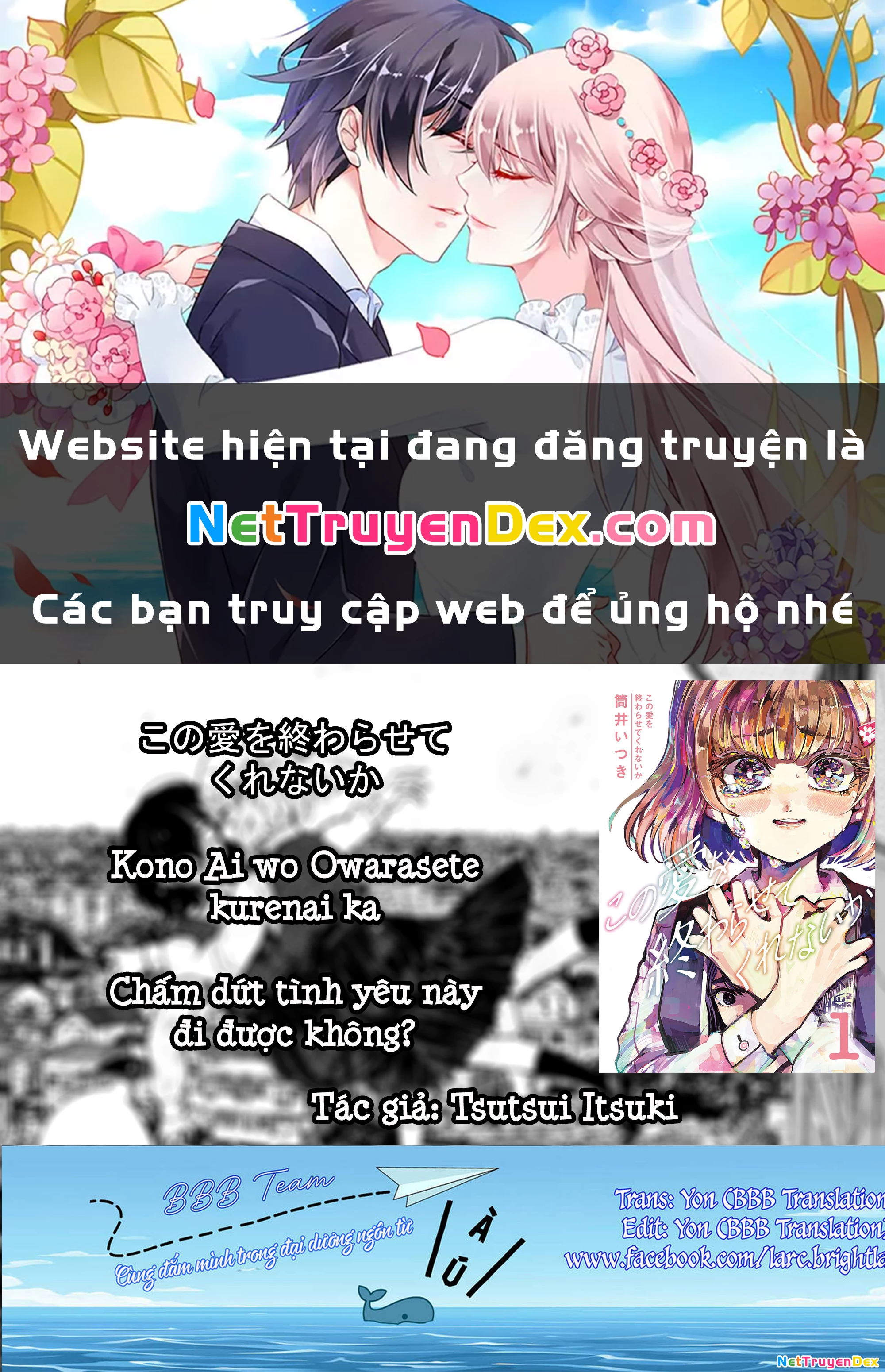 Kono Ai wo Owarasete kurenai ka Chapter 6 - Trang 2