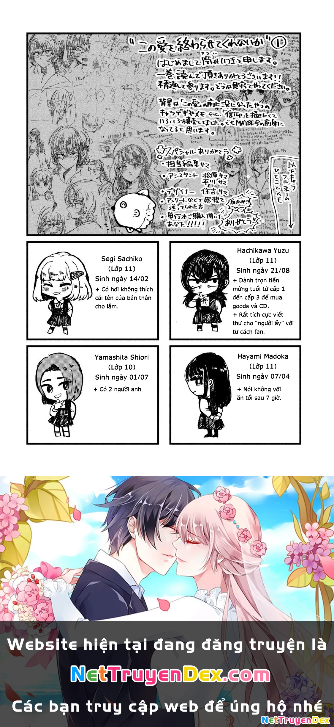 Kono Ai wo Owarasete kurenai ka Chapter 7 - Trang 2