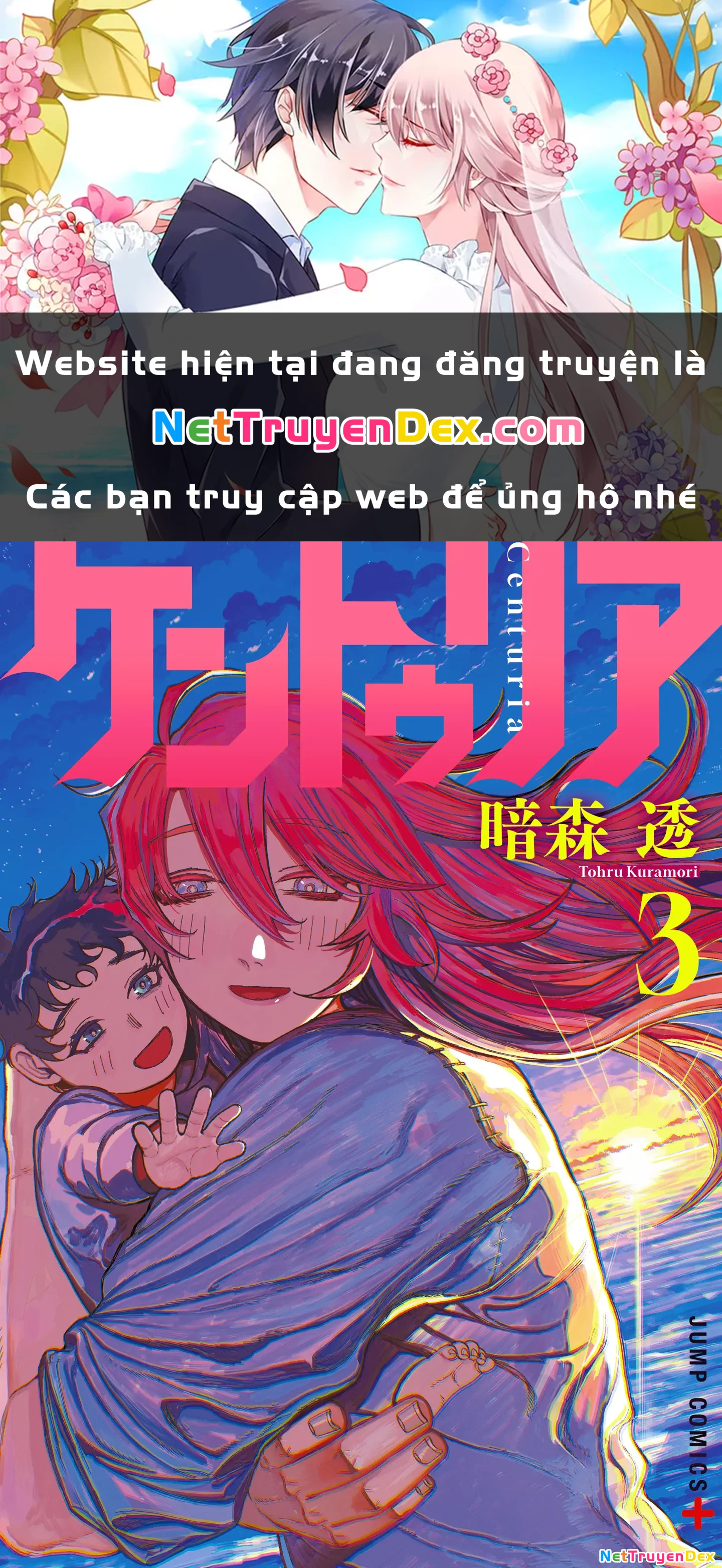 Centuria Chapter 21.5 - Next Chapter 22