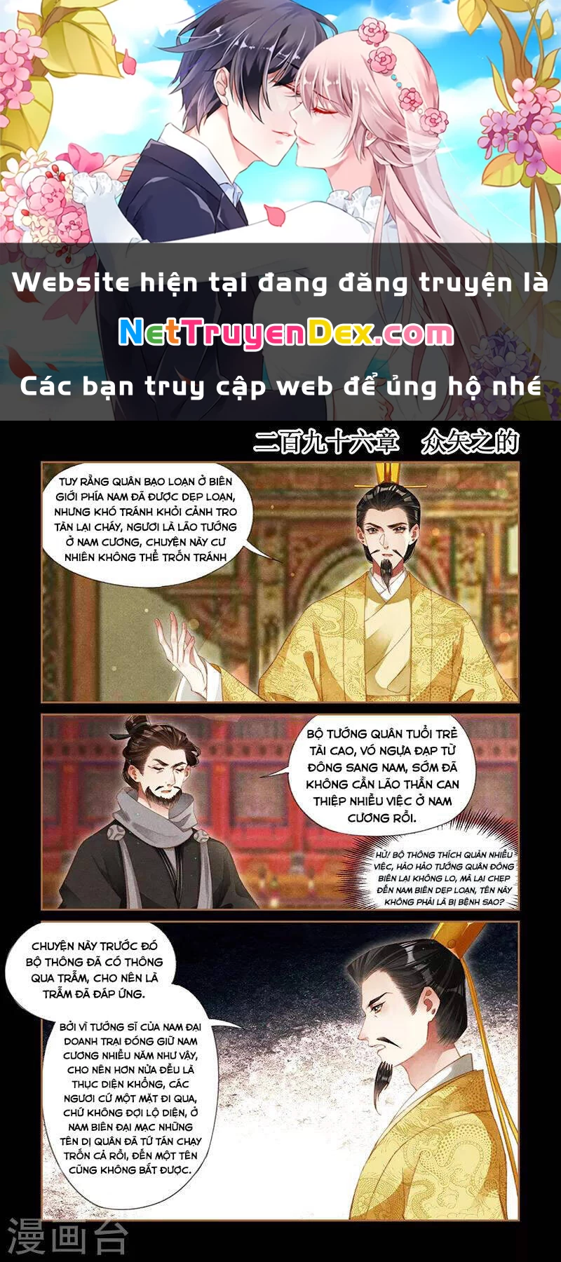Thần Y Đích Nữ Chapter 296 - Trang 4
