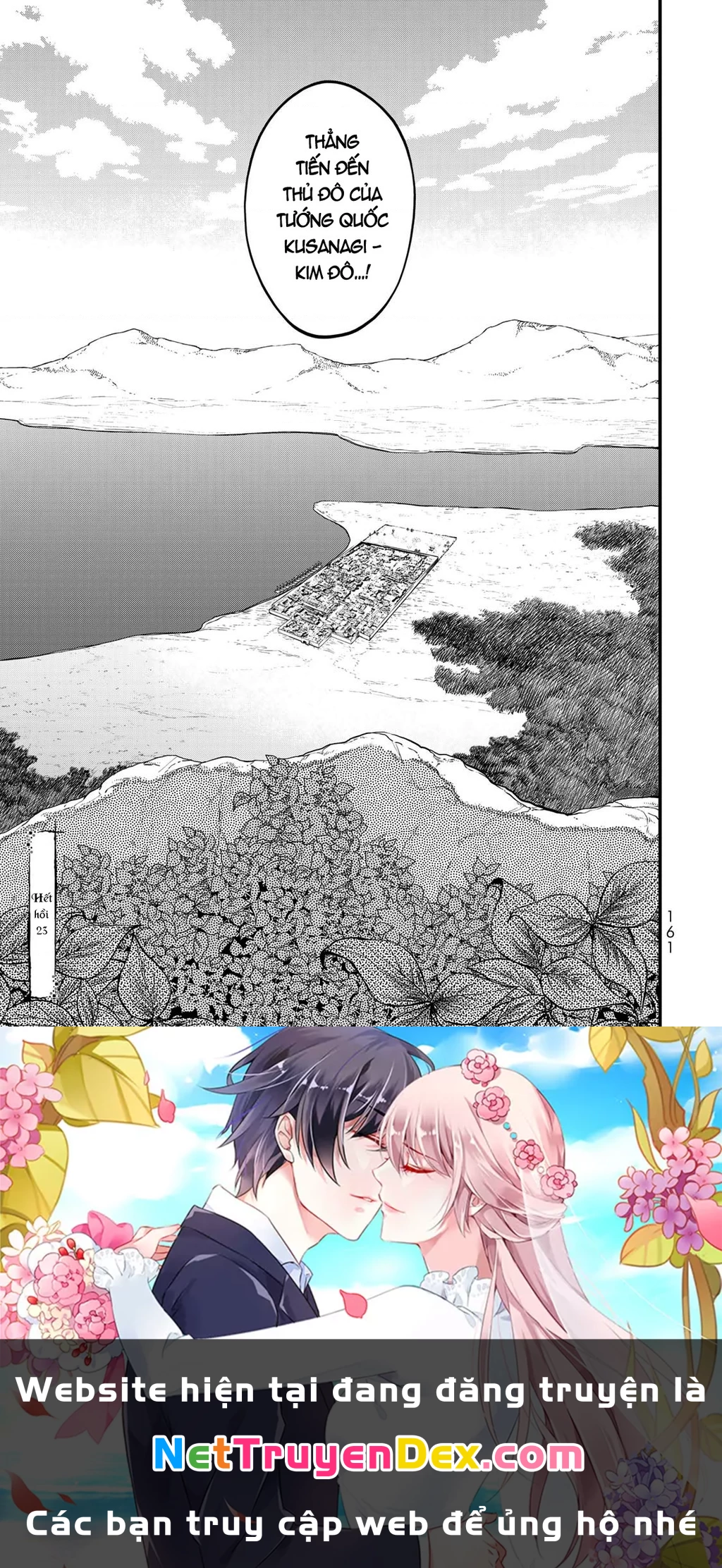 Sao Thất Nữ Nơi Đảo Quốc (Spin-Off Shoukoku No Altair) Chapter 23 - Trang 2