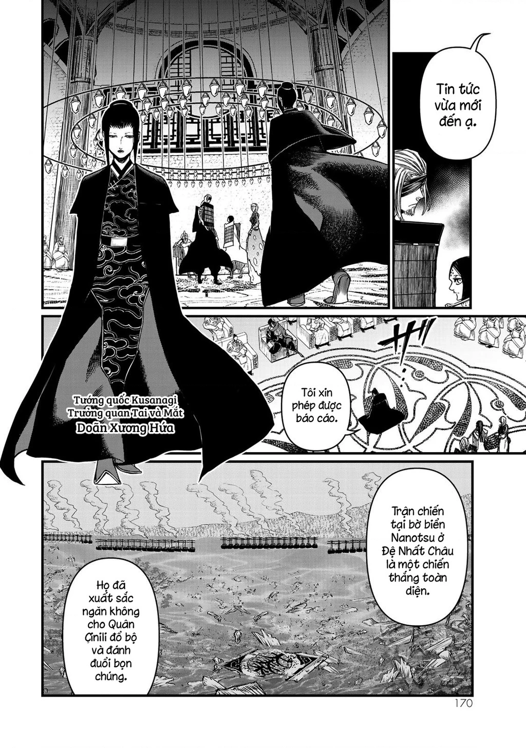 Sao Thất Nữ Nơi Đảo Quốc (Spin-Off Shoukoku No Altair) Chapter 24 - Trang 2