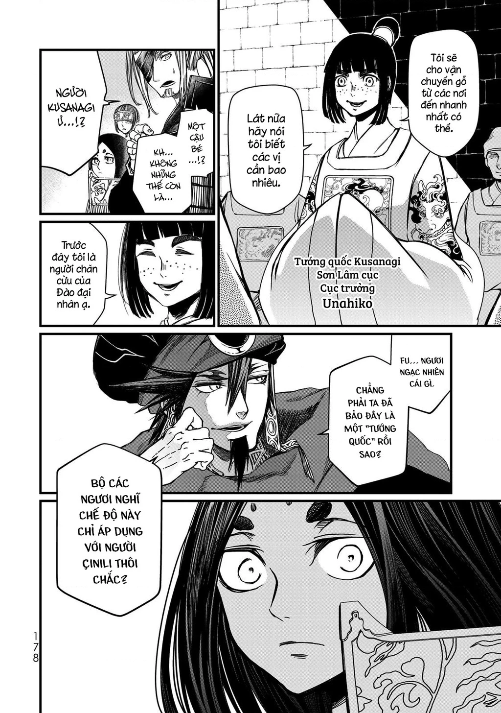 Sao Thất Nữ Nơi Đảo Quốc (Spin-Off Shoukoku No Altair) Chapter 24 - Trang 2