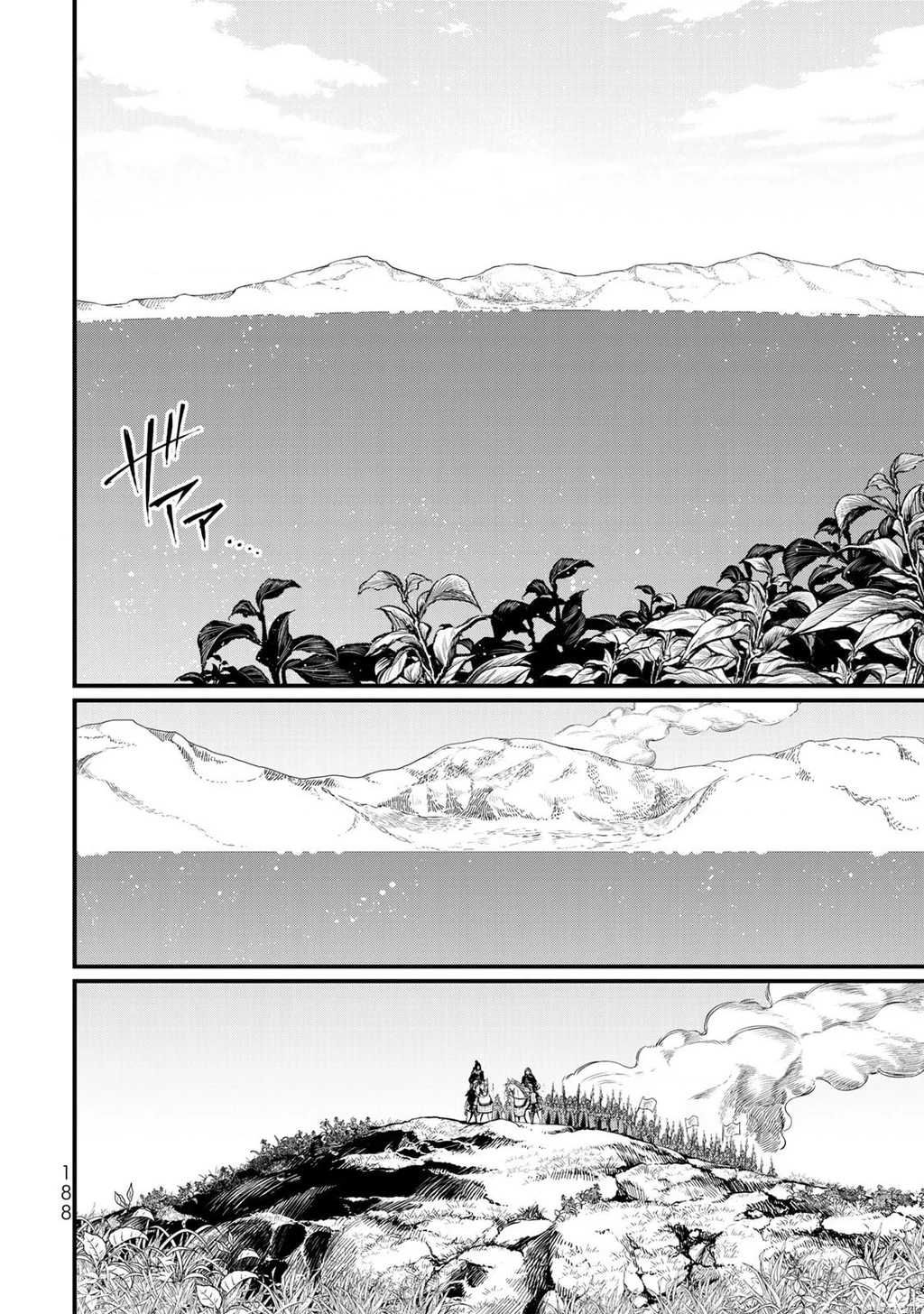 Sao Thất Nữ Nơi Đảo Quốc (Spin-Off Shoukoku No Altair) Chapter 24 - Trang 2