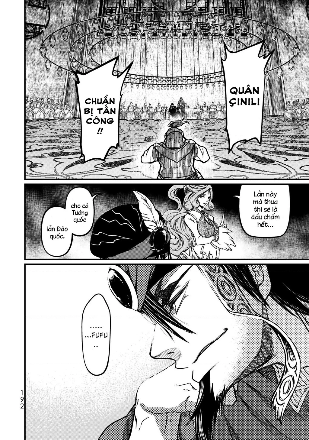 Sao Thất Nữ Nơi Đảo Quốc (Spin-Off Shoukoku No Altair) Chapter 24 - Trang 2