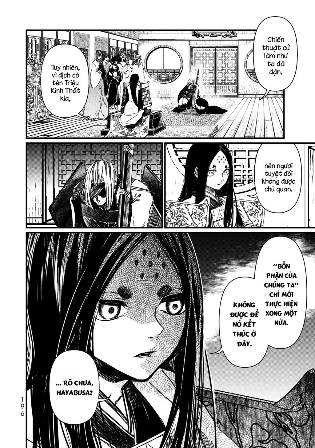 Sao Thất Nữ Nơi Đảo Quốc (Spin-Off Shoukoku No Altair) Chapter 24 - Trang 2