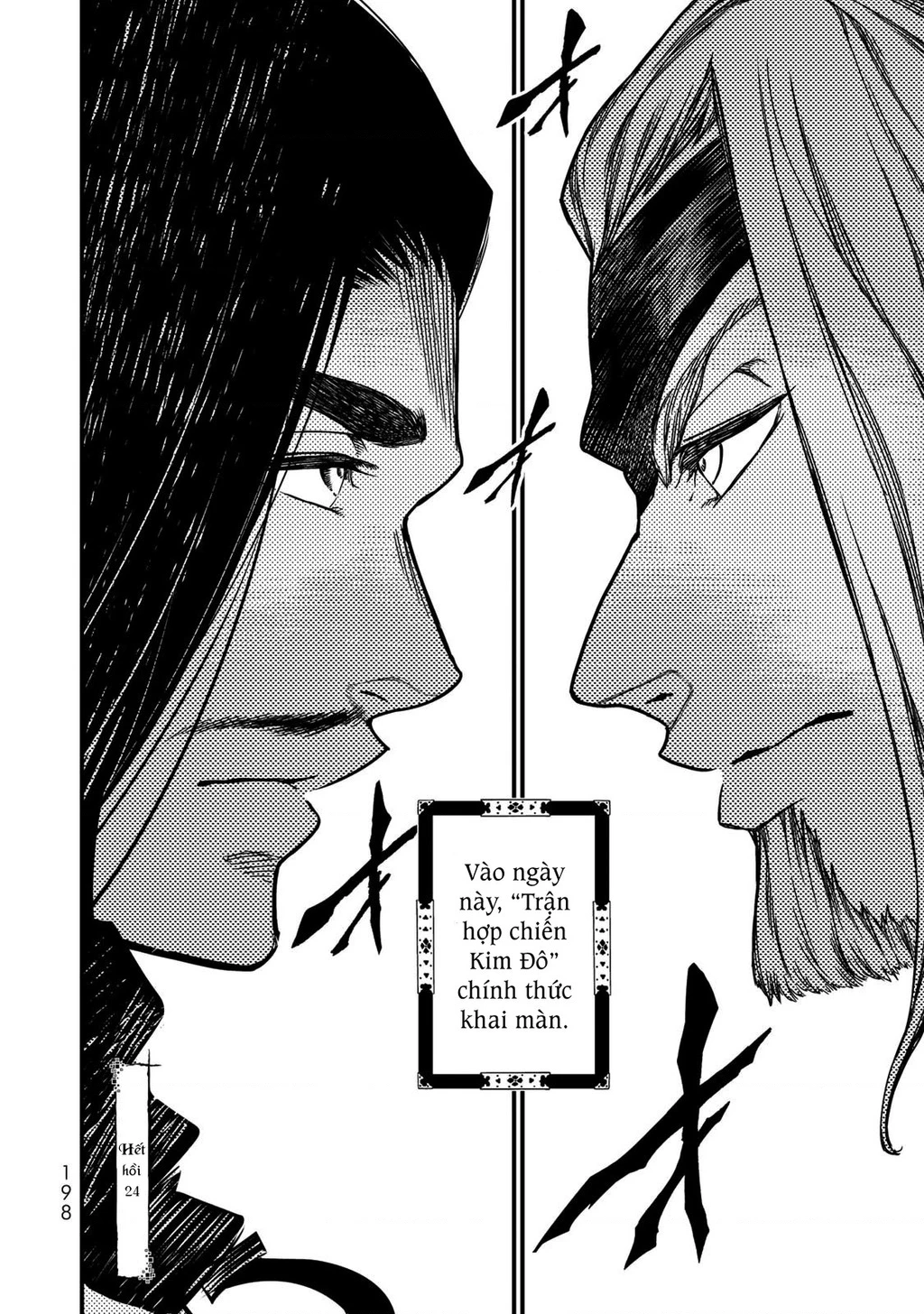 Sao Thất Nữ Nơi Đảo Quốc (Spin-Off Shoukoku No Altair) Chapter 24 - Trang 2