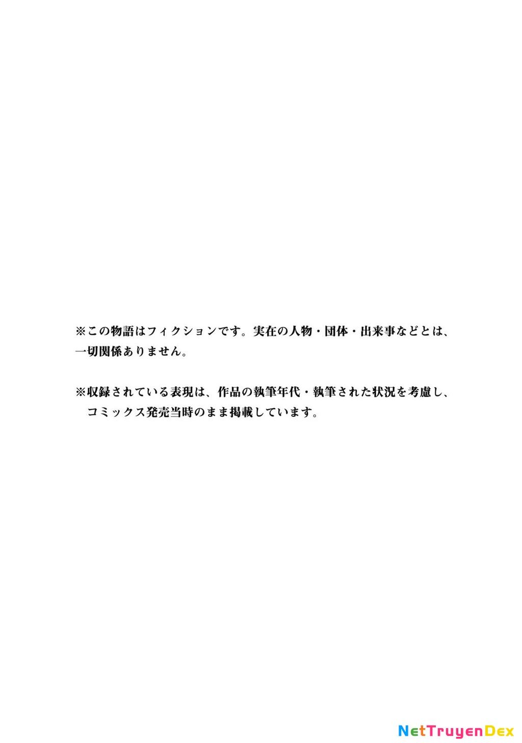 Sao Thất Nữ Nơi Đảo Quốc (Spin-Off Shoukoku No Altair) Chapter 24 - Trang 2