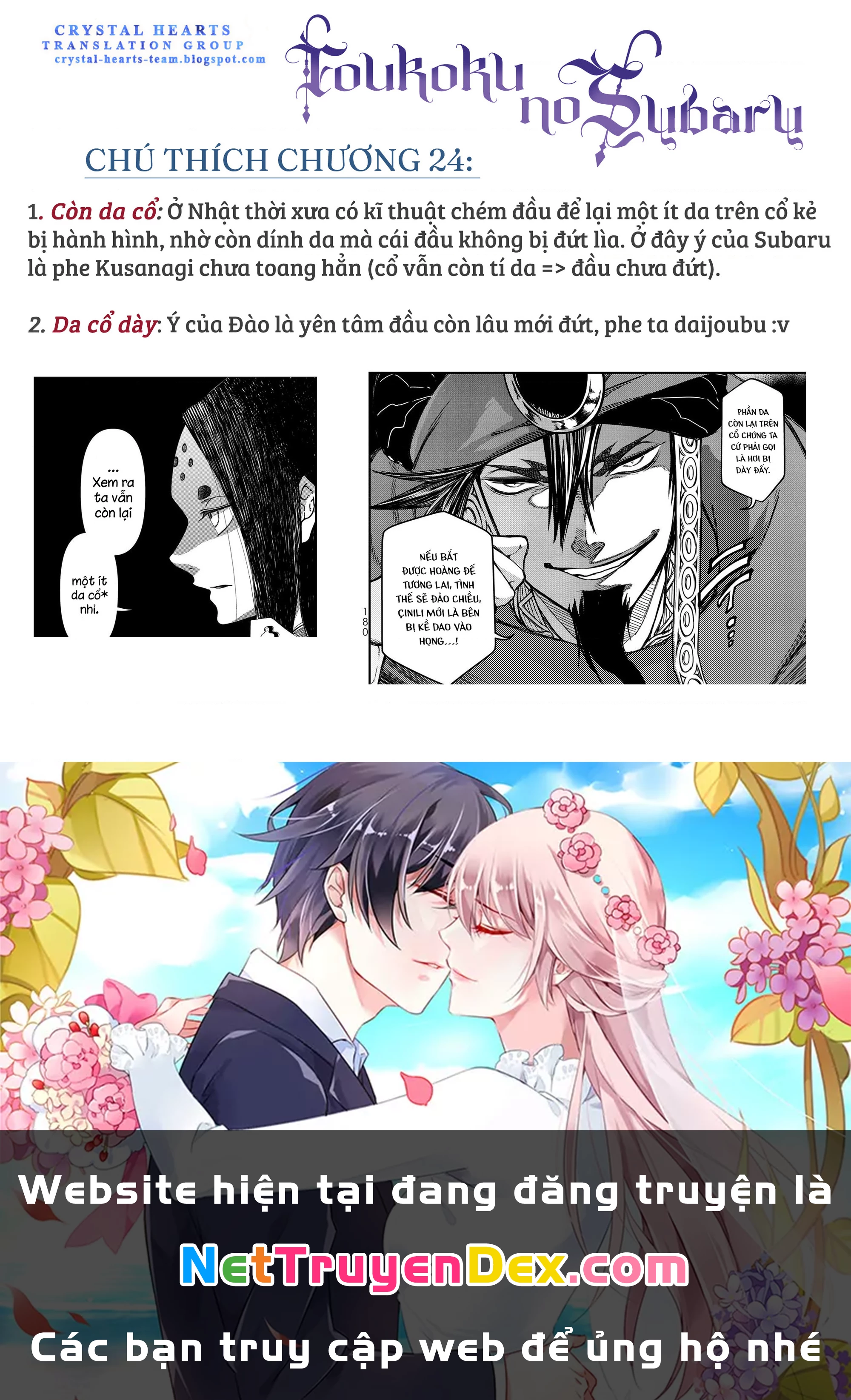 Sao Thất Nữ Nơi Đảo Quốc (Spin-Off Shoukoku No Altair) Chapter 24 - Trang 2