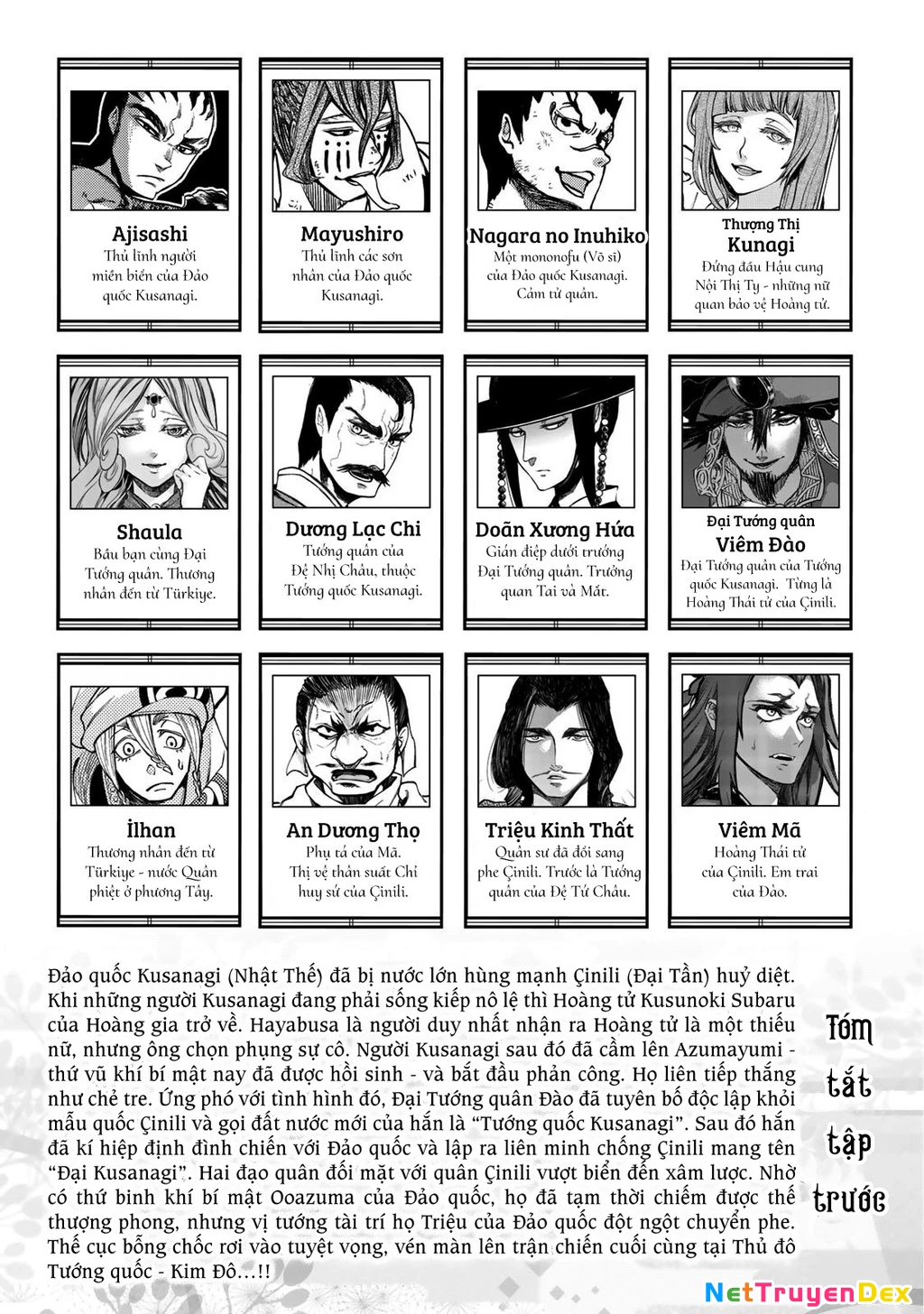 Sao Thất Nữ Nơi Đảo Quốc (Spin-Off Shoukoku No Altair) Chapter 25 - Trang 2