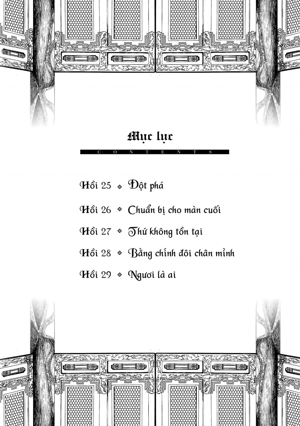 Sao Thất Nữ Nơi Đảo Quốc (Spin-Off Shoukoku No Altair) Chapter 25 - Trang 2