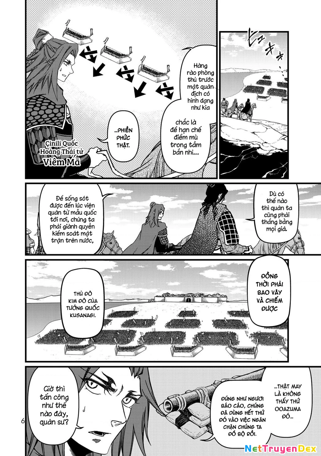 Sao Thất Nữ Nơi Đảo Quốc (Spin-Off Shoukoku No Altair) Chapter 25 - Trang 2