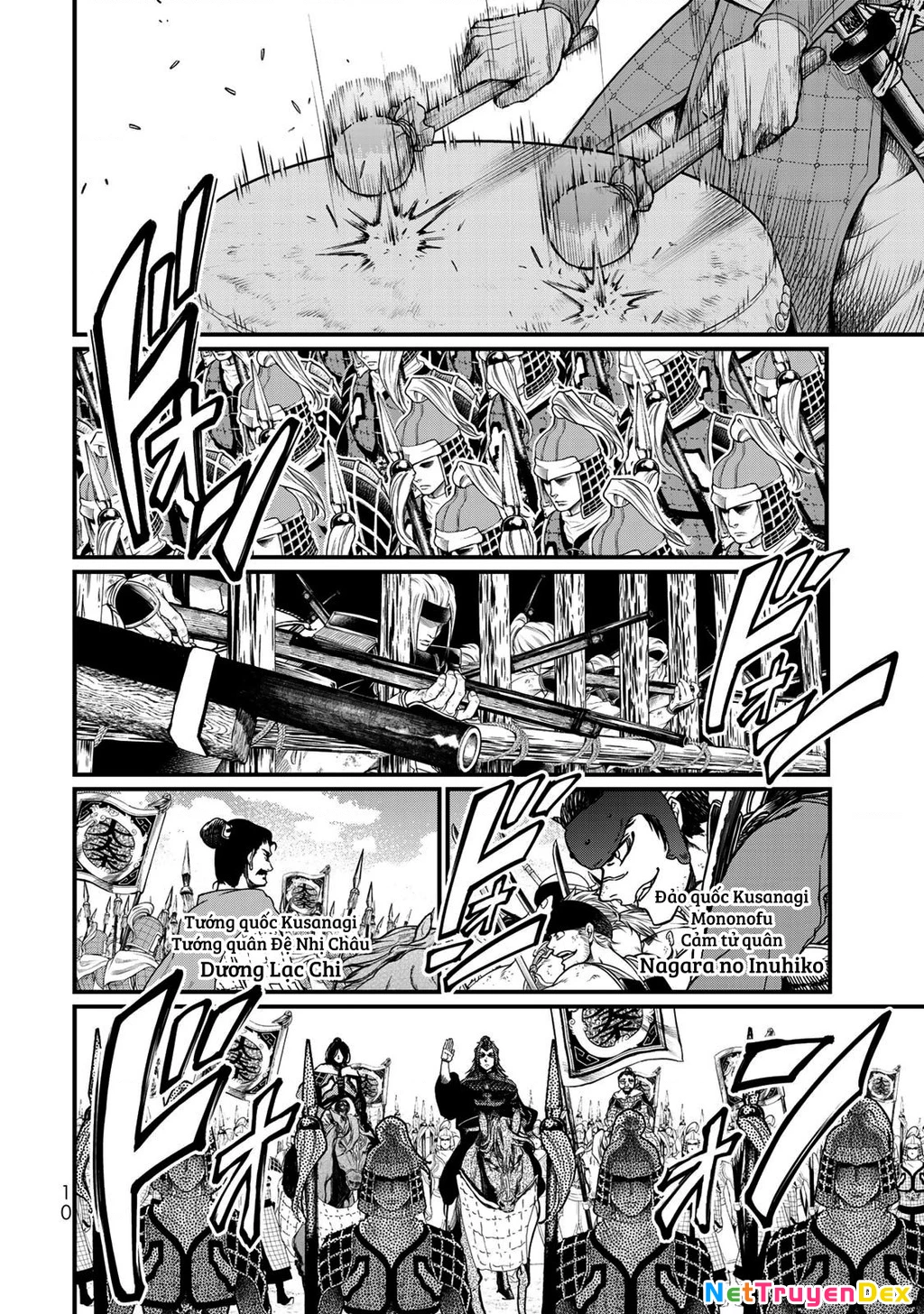 Sao Thất Nữ Nơi Đảo Quốc (Spin-Off Shoukoku No Altair) Chapter 25 - Trang 2