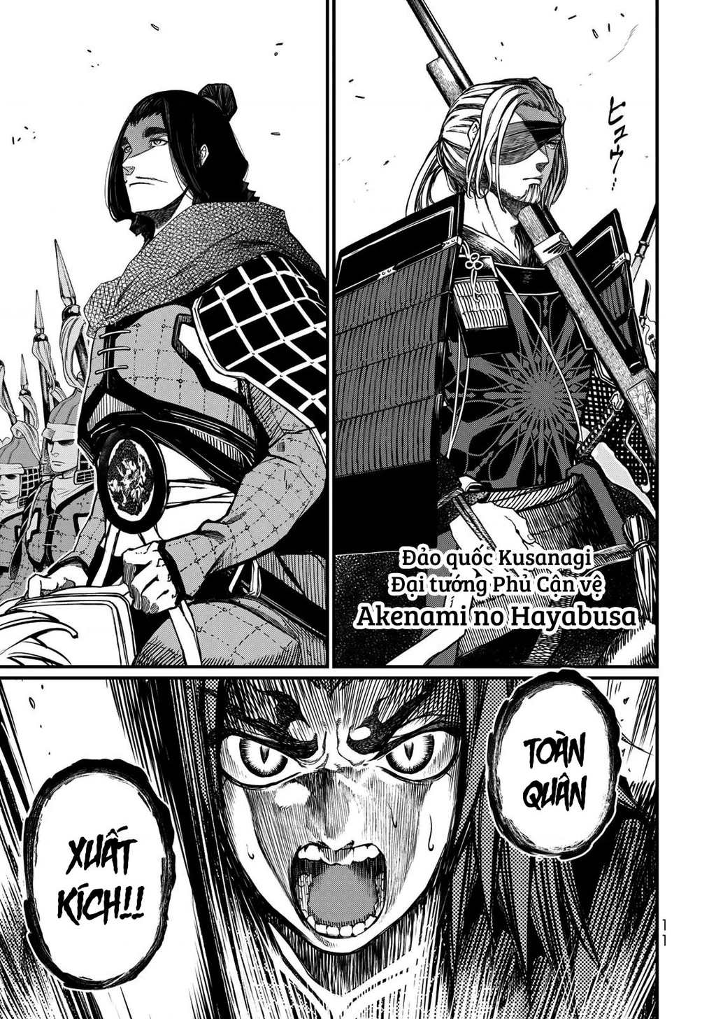 Sao Thất Nữ Nơi Đảo Quốc (Spin-Off Shoukoku No Altair) Chapter 25 - Trang 2