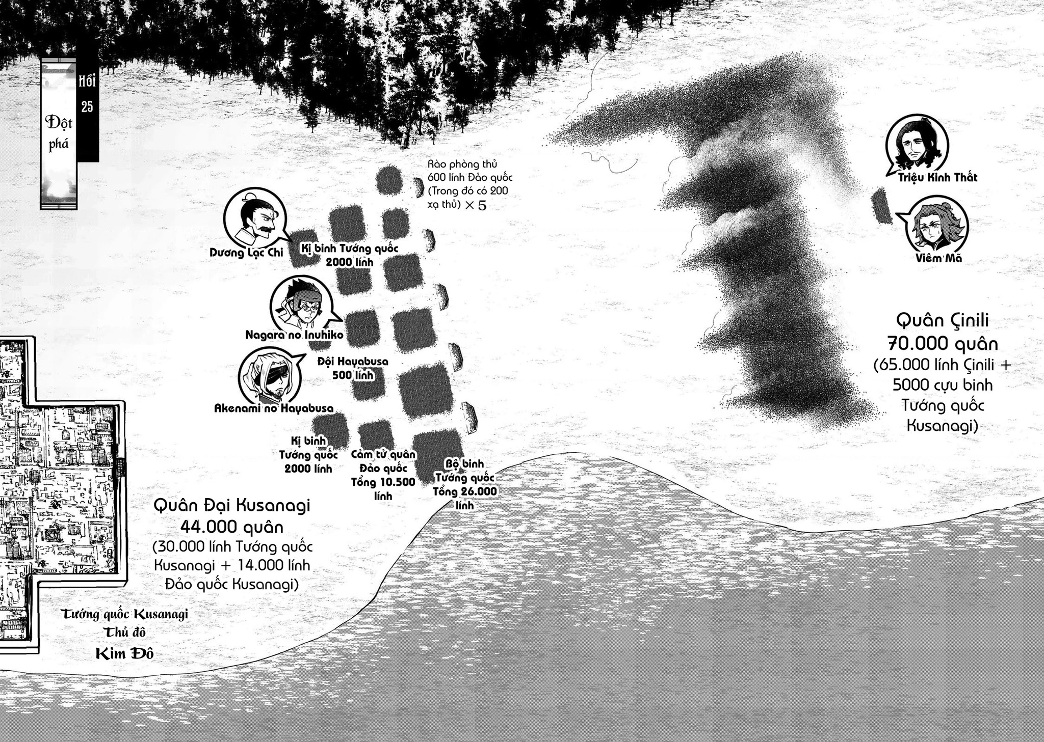 Sao Thất Nữ Nơi Đảo Quốc (Spin-Off Shoukoku No Altair) Chapter 25 - Trang 2