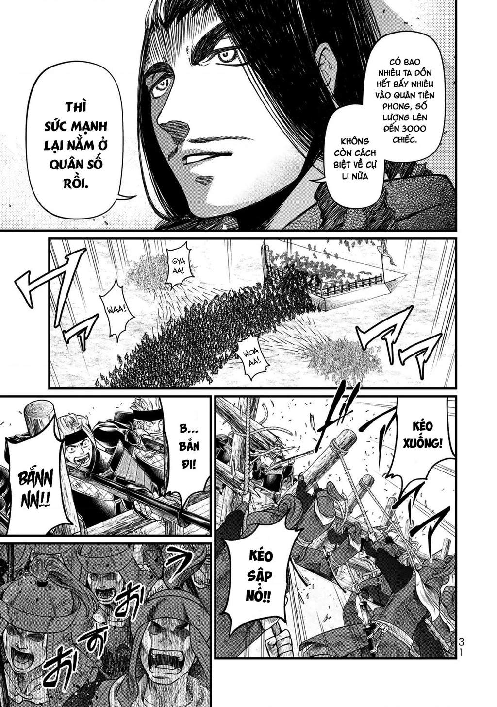 Sao Thất Nữ Nơi Đảo Quốc (Spin-Off Shoukoku No Altair) Chapter 25 - Trang 2