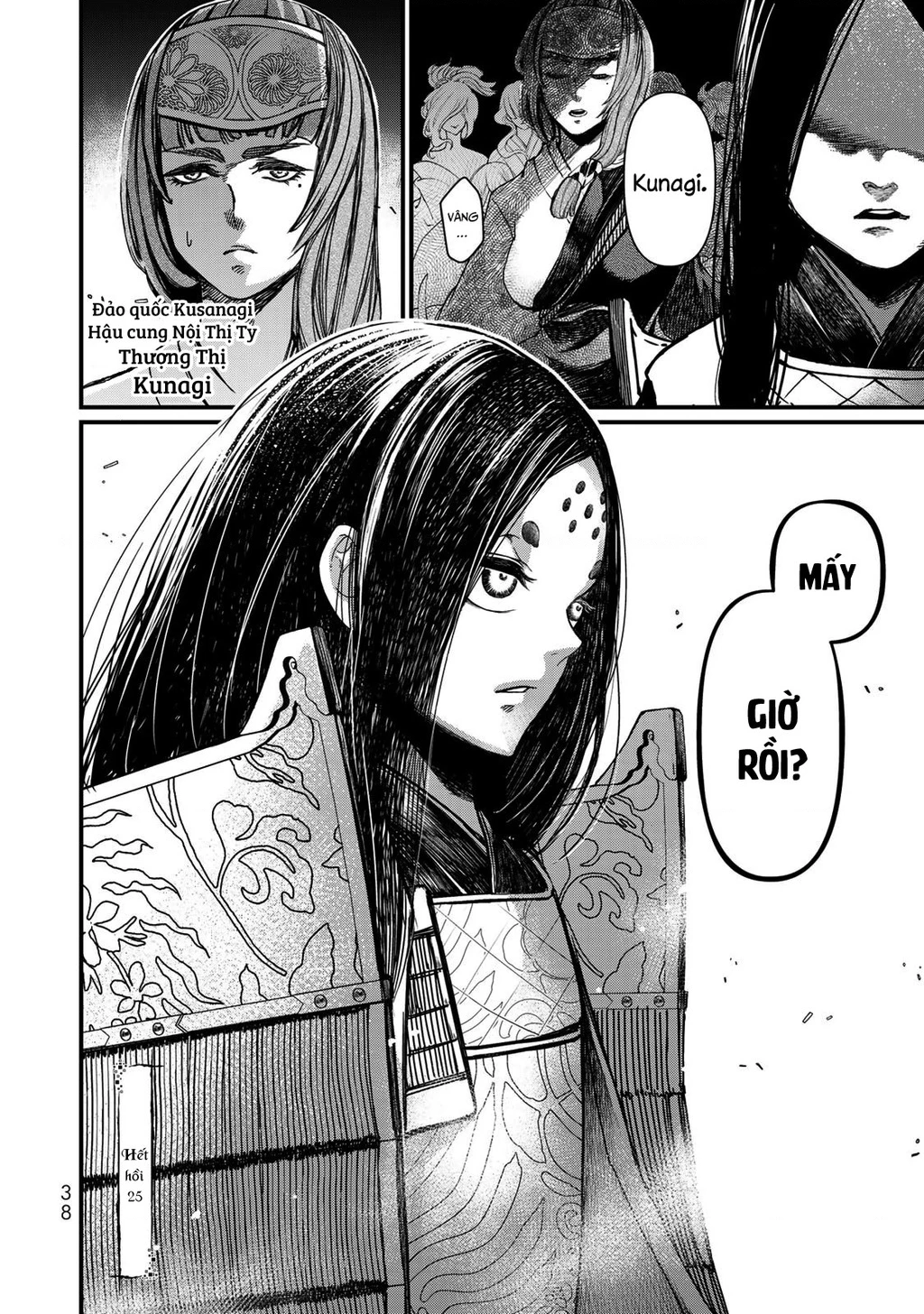 Sao Thất Nữ Nơi Đảo Quốc (Spin-Off Shoukoku No Altair) Chapter 25 - Trang 2